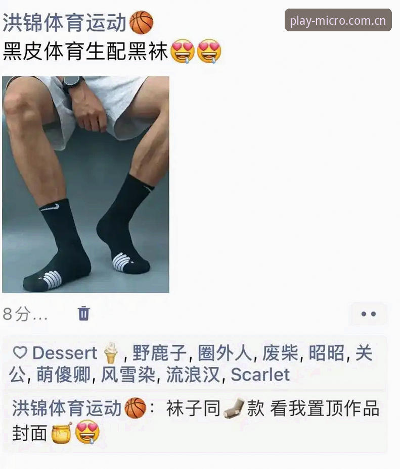 微玩体育最新版本vs旧版：哪个更适合你的体育互动需求？